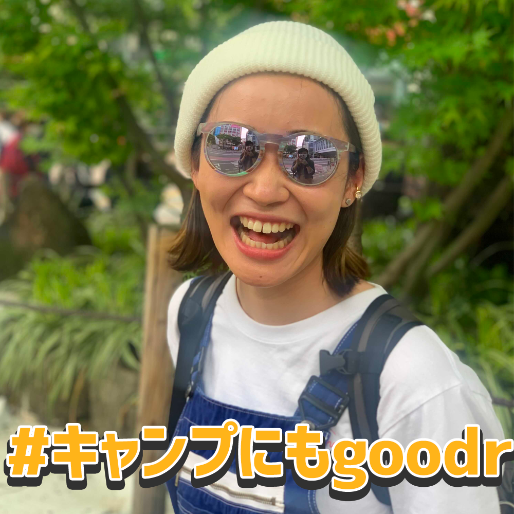 【#キャンプにもgoodr 】マルチに使えるgoodrの魅了！