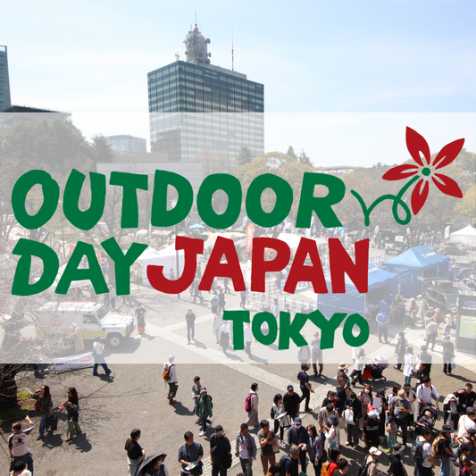 【イベント情報】　OUTDOOR DAY JAPAN 東京 2026　に出展します。