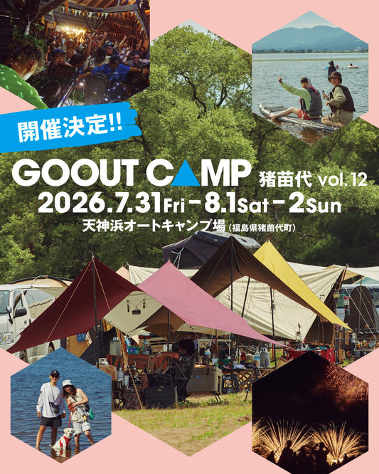 GO OUT CAMP 猪苗代 イベント出店