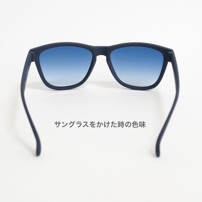 【OG】DRINKS SEAWATER, SEES FUTURE