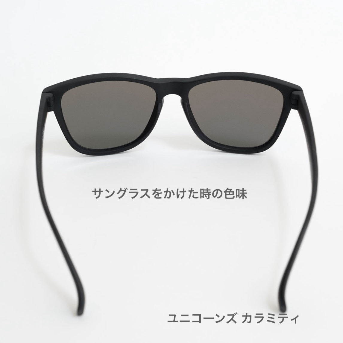 【OG】A UNICORN'S CALAMITY