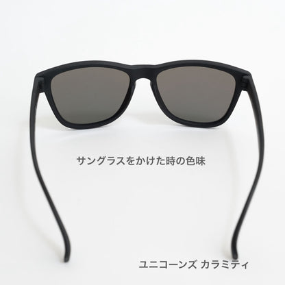 【OG】A UNICORN'S CALAMITY