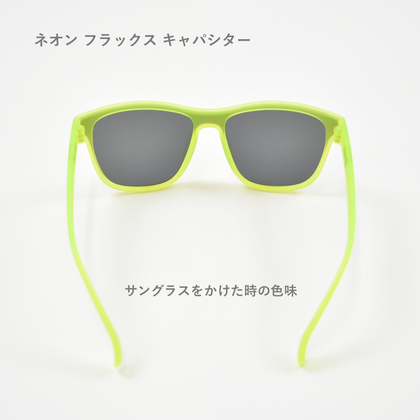 【VRG】NAEON FLUX CAPACITOR