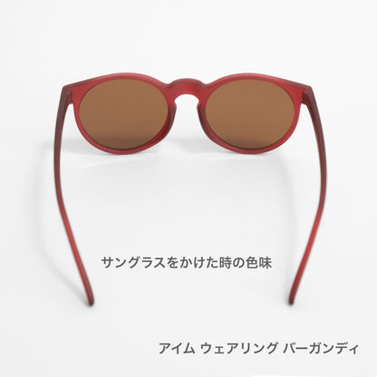 【CG】I’M WEARING BURGUNDY