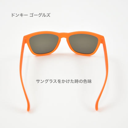 【OG】DONKEY GOGGLES