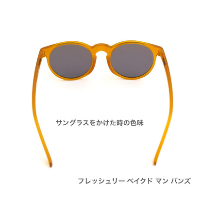 【CG】FRESHLY BAKED MAN BUNS