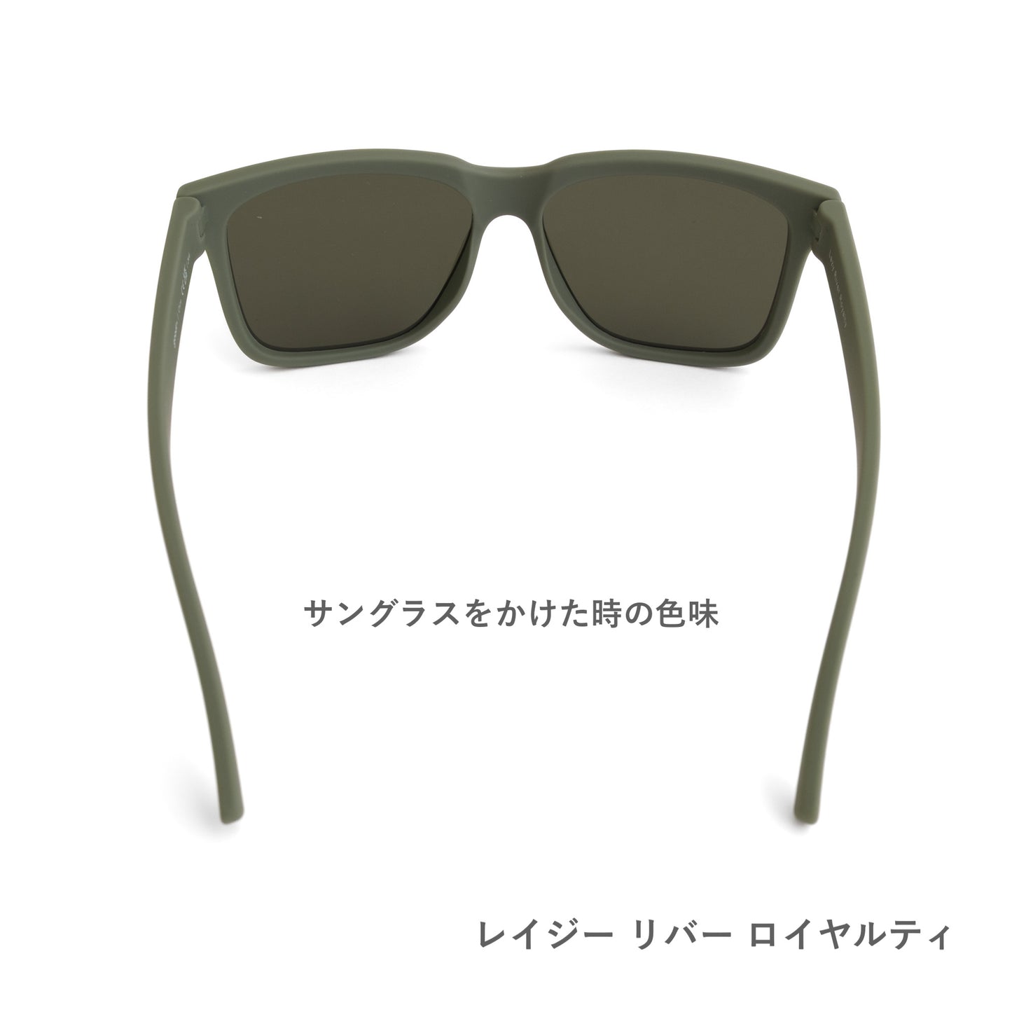 【TIDAL G】LAZY RIVER ROYALTY