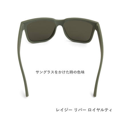 【TIDAL G】LAZY RIVER ROYALTY