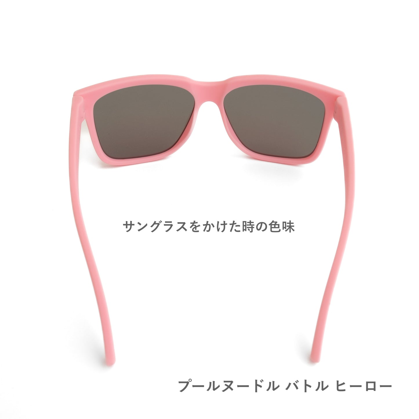 【TIDAL G】POOL NOODLE BATTLE HERO