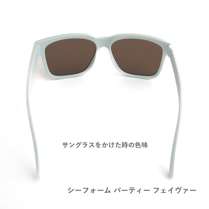 【TIDAL G】SEA FOAM PARTY FAVOR